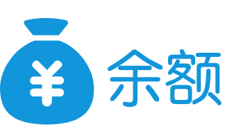 余额支付